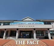 "무주산 가공품 급식 참여업체 모집 착수"