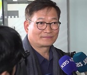 [뉴스라이더] '탈당' 송영길 오늘 귀국...민주당, 향후 행보는?