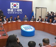 "윤관석·이성만도 조치해야"...與 "집단범죄" 총공세