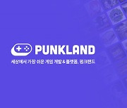 [강한결의 인디픽] 슈퍼캣 "펑크랜드, 개발자를 위한 인디 플랫폼"