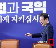 [포토] 이재명 "尹, 日 역사 도발에 날개…선물 주고 뺨 맞는 굴욕 외교"