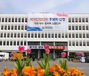 경남도, 3년 목돈 마련 청년내일저축계좌 가입자 모집