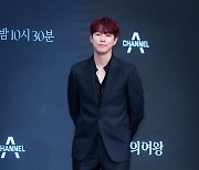 [bnt포토] 신지훈 '치명적 멍뭉미'