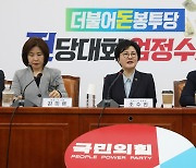 與 민생특위 “소액생계비 대출 한도 상향·이자율 인하, 정부에 건의”