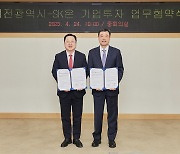 SK온, 대전 연구원에 4700억원 투자…차세대 배터리 R&D 강화