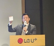 "지능형거울 기술 선점"…LGU+, 6G 시대 준비 '순항'(종합)