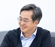 김동연 "5월 가정의 달 맞아 전 직원 하루 특별휴가"