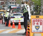 현직 경찰 음주운전 연이어 적발…대구·서울 경찰 ‘덜미’