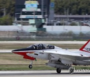 정부 "`대구경북통합신공항` 본격 추진…TF 가동"