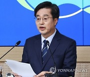 검찰 압수수색으로 고생했다고 하루 쉬라는 김동연 경기지사