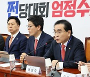 與, 윤리위 꾸렸지만 개점휴업