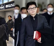 왼팔 코트 걸고 빨간책 들었다..송영길 '공항 패션', 한동훈 벤치마킹?