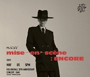 SAAY(쎄이), 5月 단독 콘서트 ‘mise－en－scène : ENCORE’ 개최