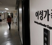 "아빠와 드론 만들어요" 가족센터, 가정의 달 800개 행사 마련