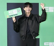 [포토] 김수현, '드림 화이팅~'