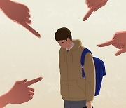 가해-피해 뒤섞인 ‘맞학폭’ 늘어나는데…엄벌로 대처 가능할까