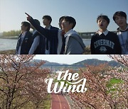 더윈드, 청춘 에너지 가득…'빛을 담아 너에게 줄게' MV 선공개