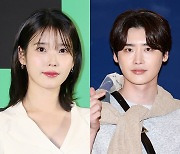 [왓IS] 아이유♥이종석, 심지어 ‘드림’까지 엮인 연인