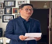 귀국길에 오른 송영길 "송구한 마음‥차분하게 사태 해결 노력하겠다"