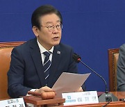 이재명 "'친구 아니면 적' 이분법적 외교전 안 돼"‥박홍근 "3대 의제 관철해야"