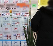 서울시, 깡통전세 등 72건 적발해 10명 입건