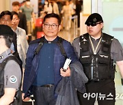 송영길, 인천공항 통해 귀국…"도망가지 않겠다"[상보]