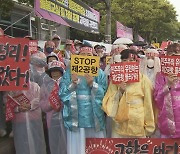 "제2공항 결사 반대.. 중심 없는 제주도정 정신  차려라"