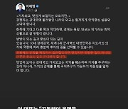 尹 방미 앞두고…이재명 "안보 팔아 위기 사는 윤석열 정부"