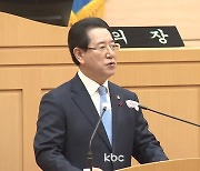 김영록 "군공항 이전 지원책이 먼저, 무안은 객관적 논의 필요"