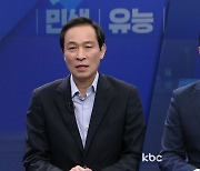 경찰, 民 우상호·장경태 '김건희 명예훼손 혐의' 검찰 송치