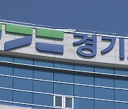 5월 하순부터 경기도민 대상 챗GPT 공개 강좌 진행