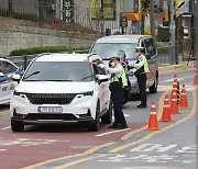 스쿨존 음주 사망사고에도…서울에서만 7건 단속