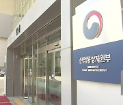 한국 먼저 ‘화이트리스트’에 일본 복원…3년 7개월 만