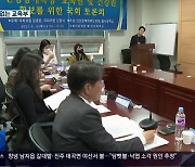 ‘20여 년째 제자리’ 건강 장애 학생 학습권…대책은?