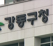 서울 강동구 일대 수돗물서 흙탕물·단수…“지하철 공사 중 상수도관 파열”