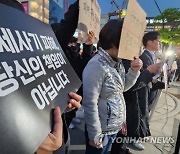 당정, 전세사기 피해자 우선매수 때 '취득세 면제' 검토