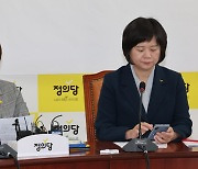 정의당, 민주당 돈 봉투 대응 비판 “LH 사태 수준 조치해야”