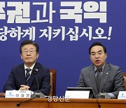 이재명, ‘방미’ 윤 대통령에 “일본 퍼주기 외교 반면교사 삼아야”