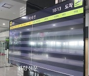 “무안공항 시한 10년, 도가 직접 군공항 설명회 검토”…김영록 전남도지사 “광주시도 무안이전 약속을”