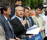 “굴욕외교 규탄” 성균관대 교수·연구자 시국선언[포토뉴스]