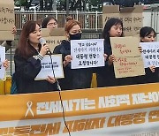 “전세사기는 재난…신속한 대책⋅입법 추진해야”