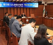 동남권 최대 나노융합산업전 ‘나노피아 2023’, 9월 밀양에서 열린다 [밀양소식]