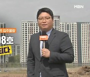 동탄·구리로 번지는데…경기 입주물량 올해 '최다'