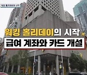 허성태, 호주 은행 직원도 알아봐…'오징어 게임' 인기 실감