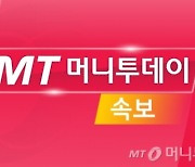 [속보]尹대통령, 미국으로 출국…12년만 美 국빈 방문