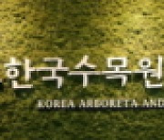 한수정,'2022년 공공데이터 제공 운영실태 평가' 우수기관 선정