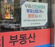 [르포]"2년 후가 더 걱정" 전세사기 터진 그 동네, 더 큰 문제 있었다