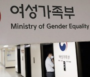 성범죄자 취업 막는다… '폐쇄명령 거부' 기관, 1000만원 과태료