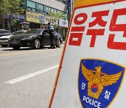 '스쿨존 음주운전 초등생 사망'… 法, 운전자 고의도주 확인차 현장검증