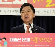 與, 저출산 해결책 강조… "주택 정책·돌봄·교육 지원 뒷받침"